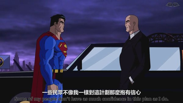 《超人与蝙蝠侠:全民公敌》(superman/batman: public