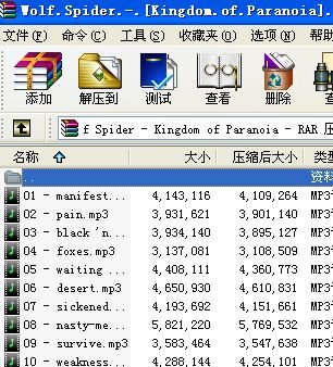 IPB Image