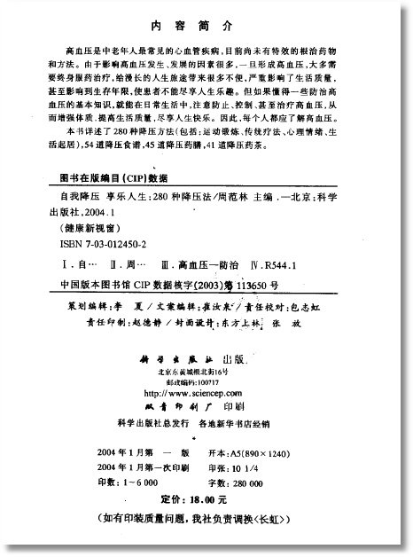IPB Image