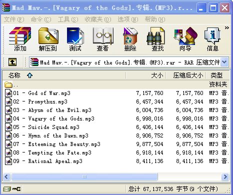 IPB Image