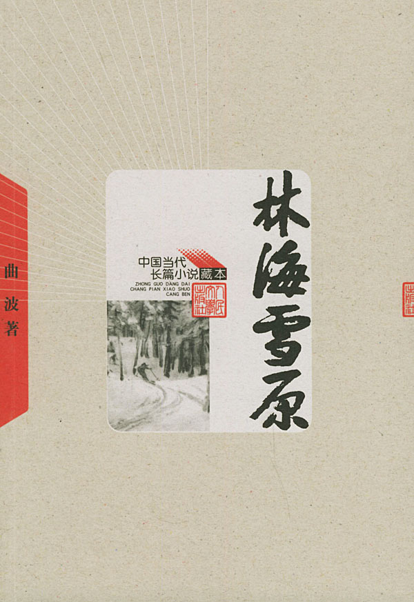 IPB Image