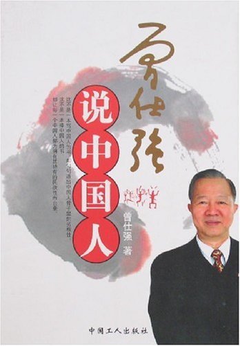 IPB Image