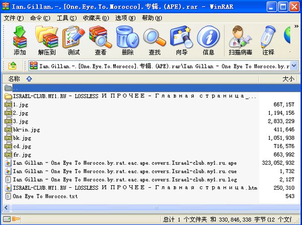 IPB Image