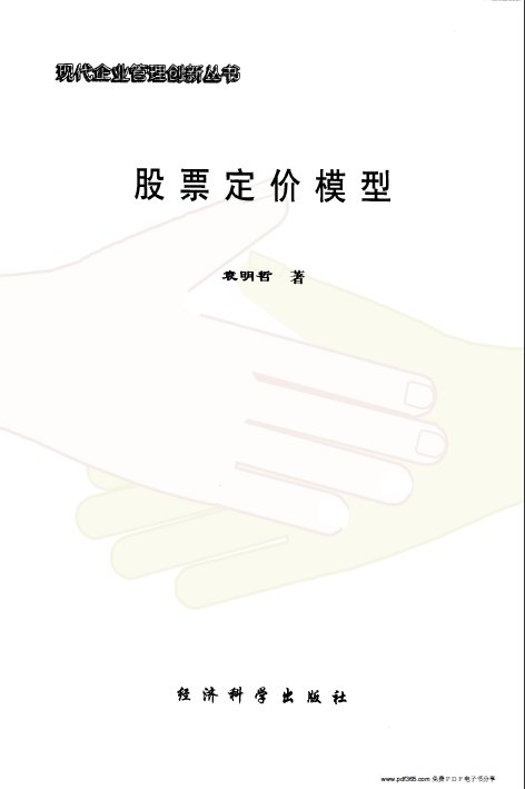 IPB Image
