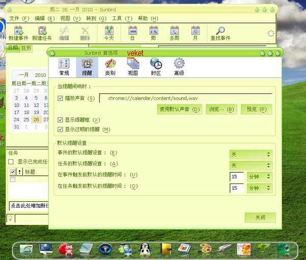 IPB Image