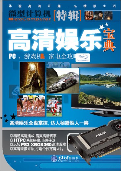 IPB Image