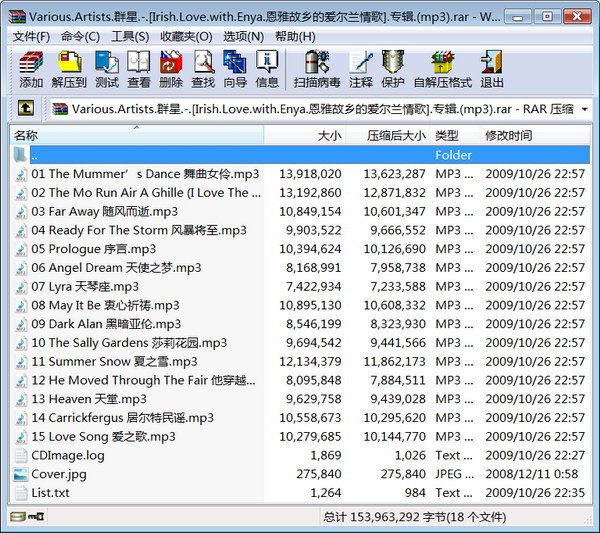 IPB Image