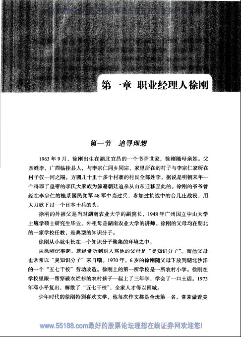 IPB Image