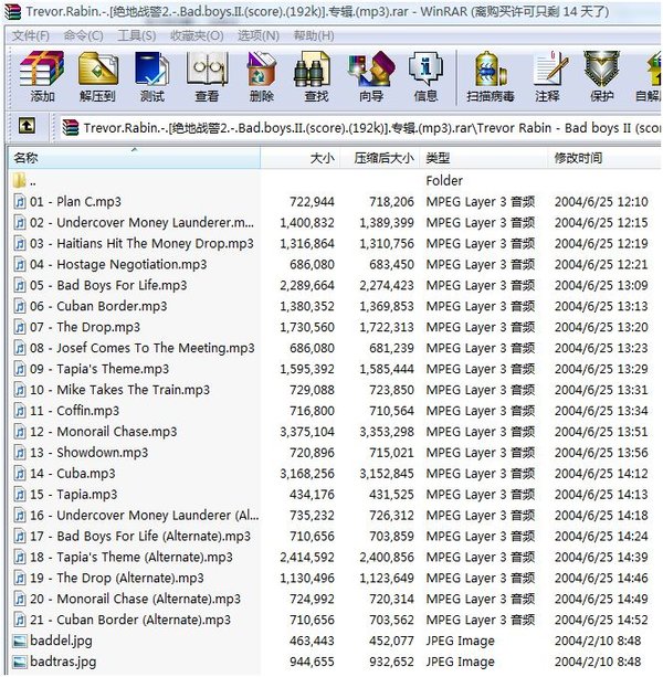 IPB Image