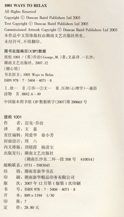 IPB Image
