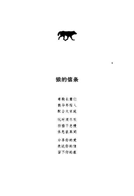 IPB Image