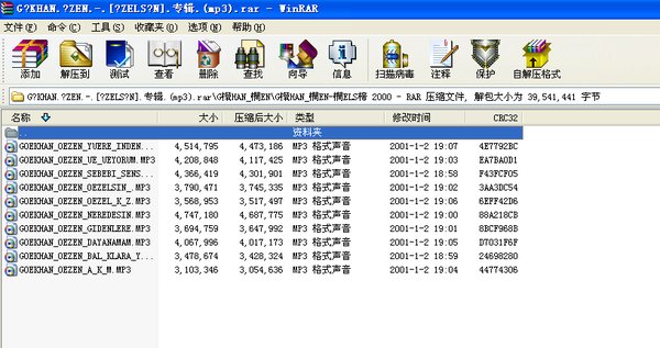 IPB Image