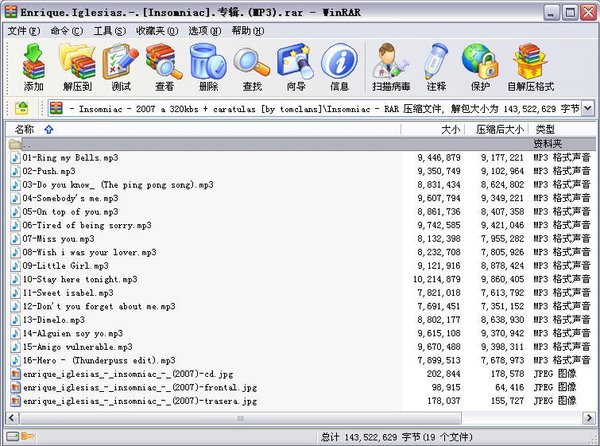 IPB Image