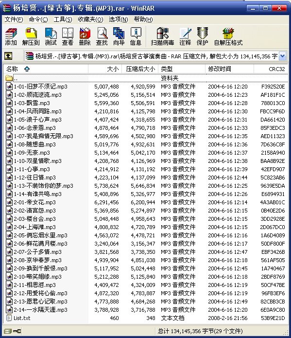 IPB Image