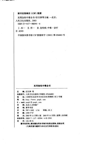 IPB Image