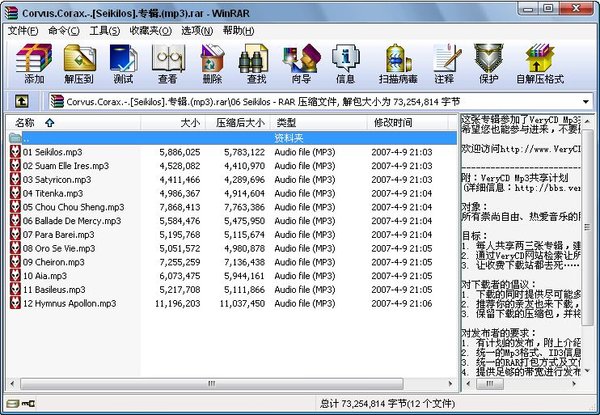 IPB Image