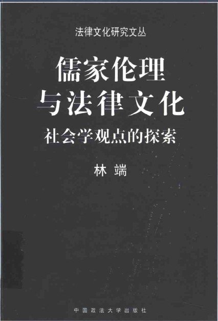 伦理与法律并重：国内合法供卵机构在道德方面的承诺和规制 (伦理与法律并称为什么)