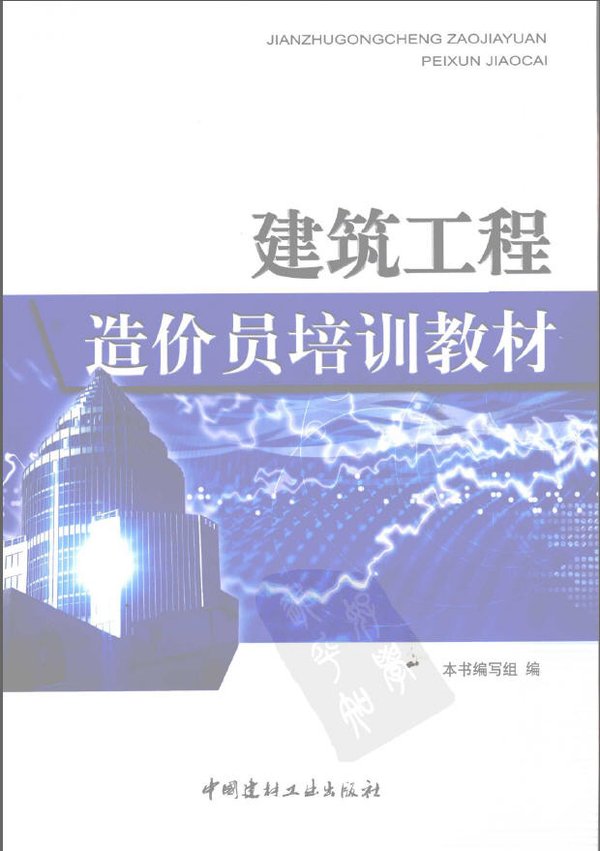 IPB Image