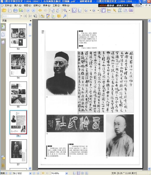 IPB Image