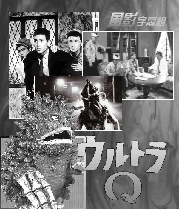 q(ultraq)17/1964/ӰĻ