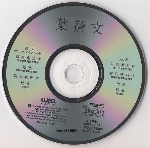 IPB Image