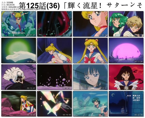 《<em>美少女战士</em> 最后星光+SUPERS版+<em>Super</em>版