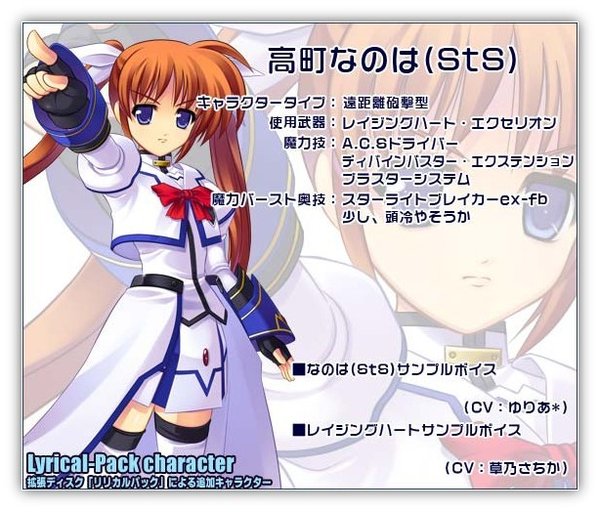 《<em>魔法少女武斗祭</em>》(magic battle arena)1.62c