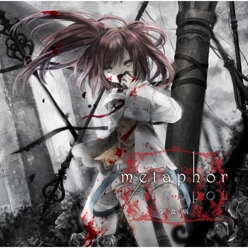 etaphor][少女病][附BK][320Kbps][MP3]_动漫周