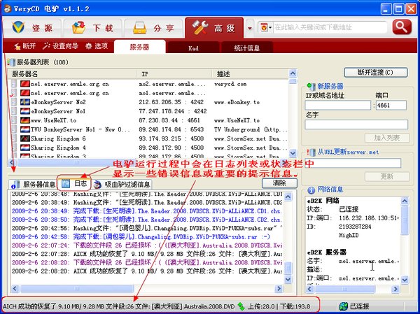 IPB Image