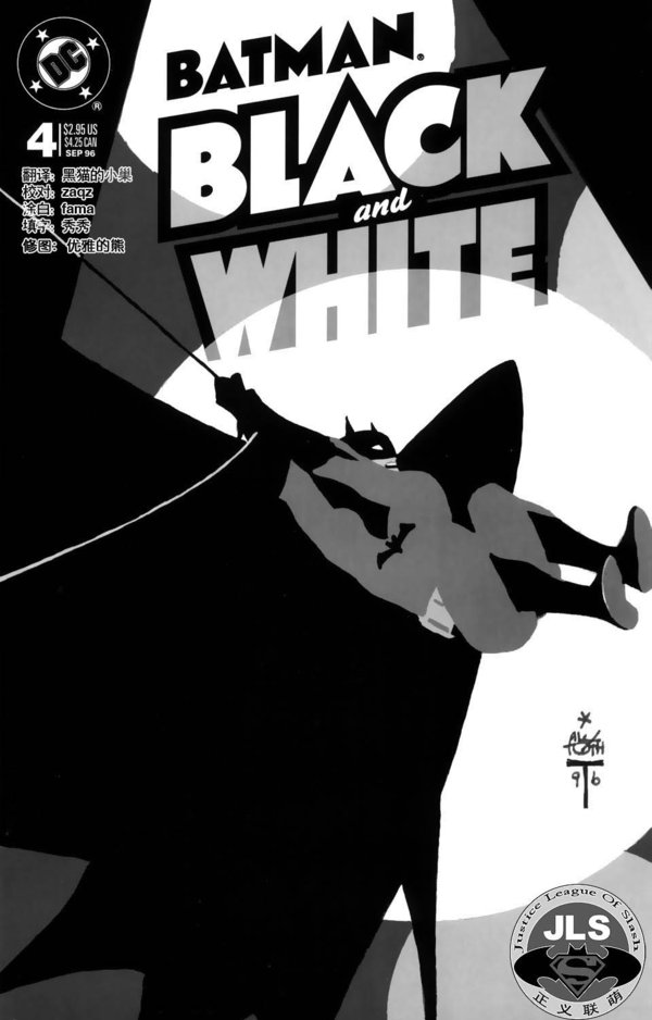 :ڰ硷(batman: black and white)[1-4][jls