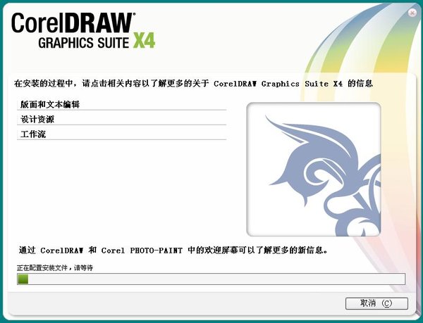 IPB Image