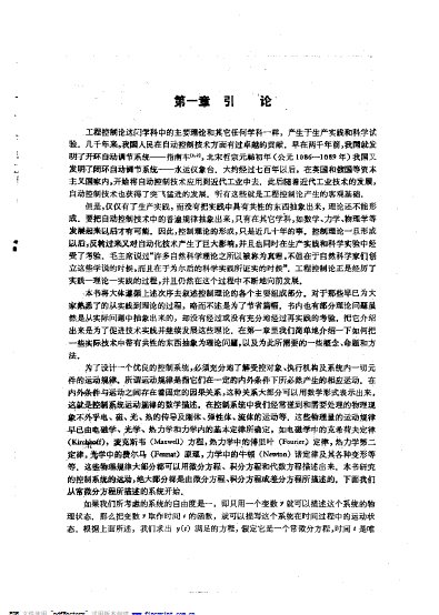 IPB Image