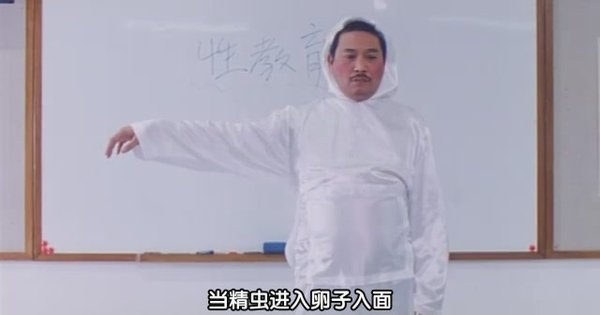 《逃学英雄传》(truant heroes)国语[halfcd]_ed2