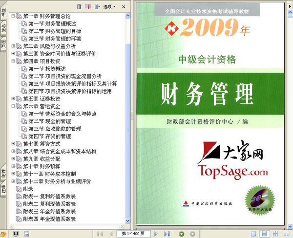 IPB Image
