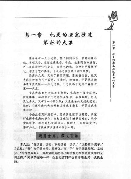 IPB Image