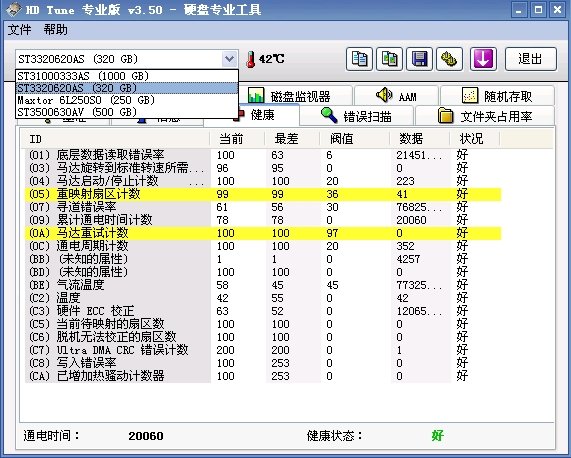 IPB Image