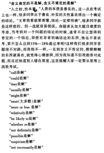 有关gdp的英语阅读理解六级_对比关系处 大学英语六级阅读理解6大常考点 英语六级考试 233网校(2)