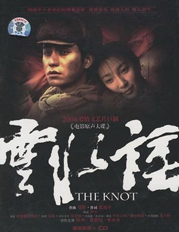 云水谣王黎光作曲曲谱_陶笛曲谱12孔