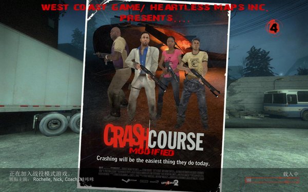 《求生之路2 附加地图包》(left 4 dead 2)附加地