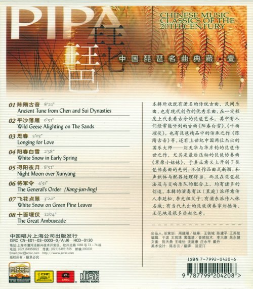 IPB Image