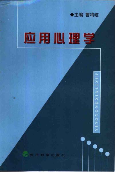 IPB Image