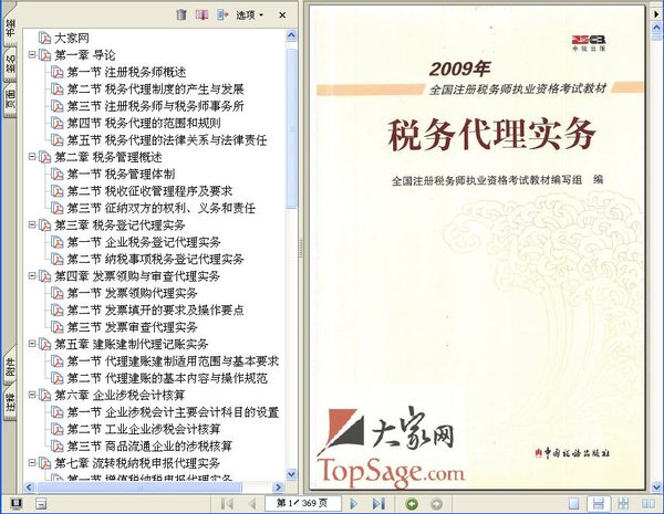 IPB Image