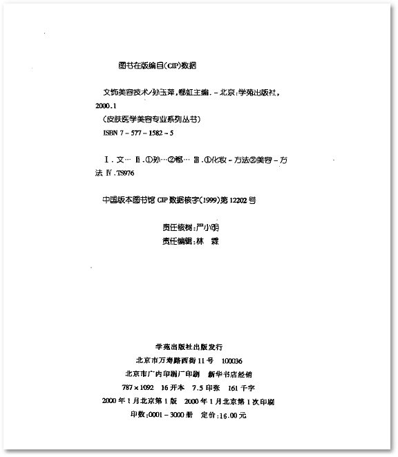 IPB Image