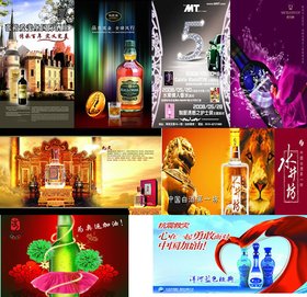 《平面广告分层素材PSD》Photoshop CS5平面广告类[压缩包]