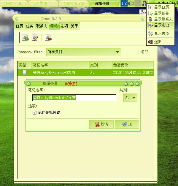IPB Image