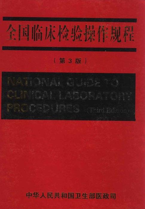 IPB Image