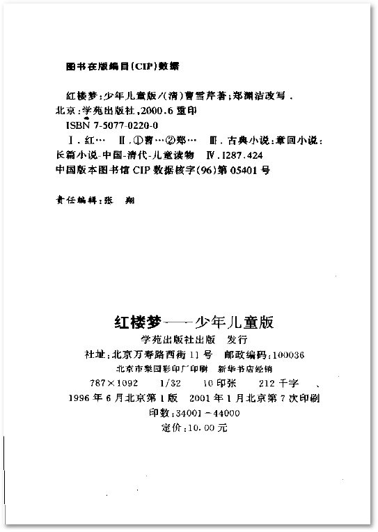 IPB Image