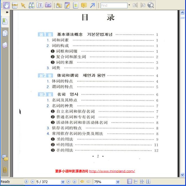 IPB Image