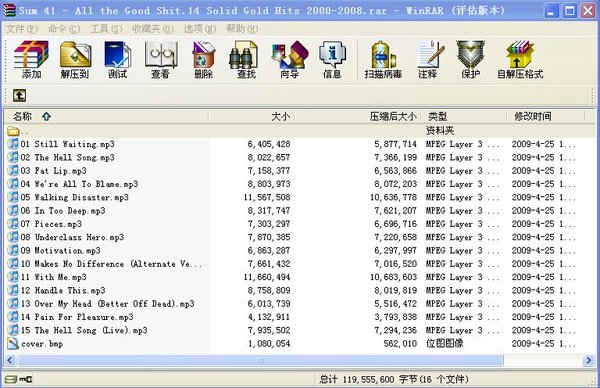 IPB Image