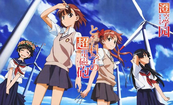 《科学的超电磁炮》(to_aru_kagaku_no_railgun)[10月